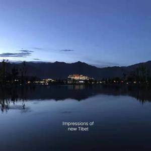 第一篇章：美丽的西藏