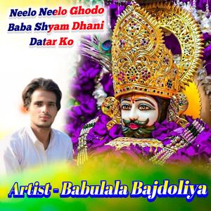Neelo Neelo Ghodo Baba Shyam Dhani Datar Ko