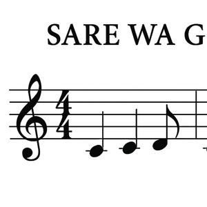 Sare wa gba