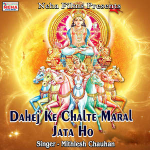 Kanche Kanche Baswa Ke Saiyan