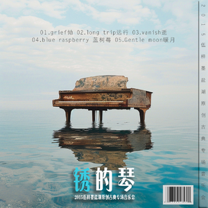 blue raspberry 蓝树莓