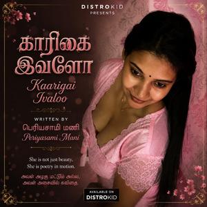 Kaarigai Ivaloo | Romantic Melody Song in Tamil