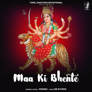 Maa Ki Bhente