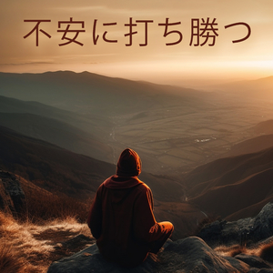 未来は救済をもたらす