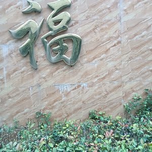 《可能》李瑞海翻唱