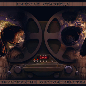 Берег озера Роопкунд