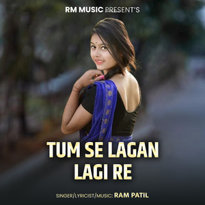 Tum Se Lagan Lagi Re