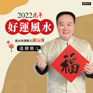 2022年应该特别注意什么？