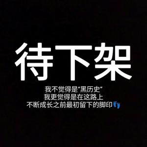 十班（Prod by Red killer）