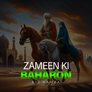 Zameen Ki Baharon