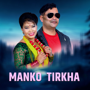 Manko Tirkha
