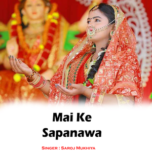 Mai Ke Sapanawa