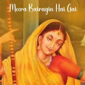 Meera Bairagin Hai Gai