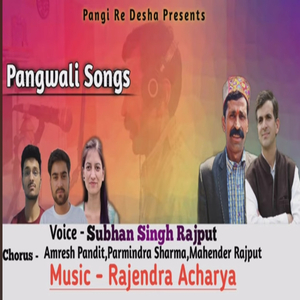 Pangwali Song