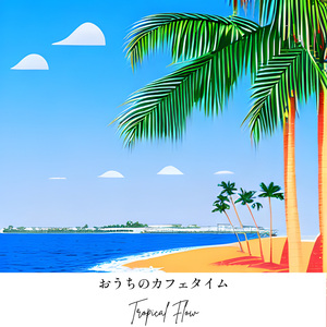 Soft Breezes in Waikiki