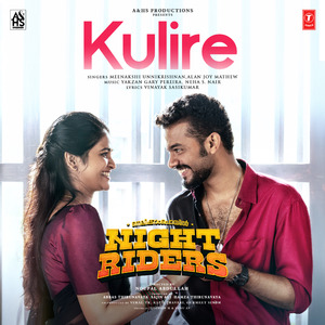 Kulire (From "Nellikkampoyil Night Riders")