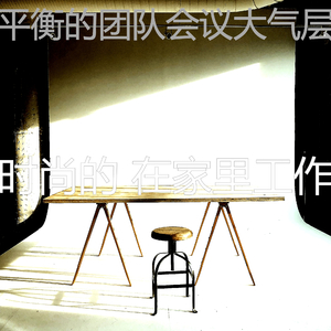 有文化的团队会议回想