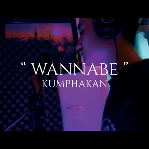 Wannabe