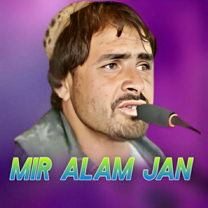 Sta Dedan Ghware