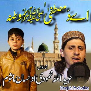 07-Khkole De Shughle DI Khkole