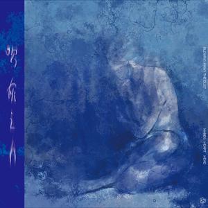 睡梦中人人平等自由