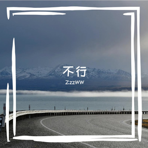 电线杆上的月亮