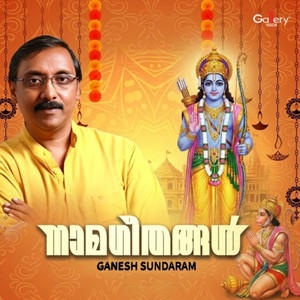 Narayaveraya Male