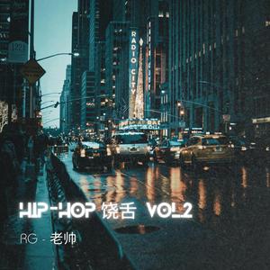 火在血里 / Fire in My Blood