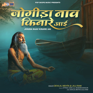 Kesar Kasturi Me Khaad Milayo