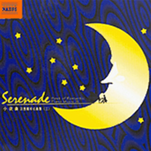 Schubert - Schwanengesang, S560/R245: Schwanengesang, D. 957: No. 4. Standchen (Leise flehen meine Lieder) (arr. Liszt)