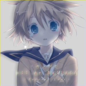 あたりまえに言えたこと～cold tears Mix～ (feat. 鏡音レン)