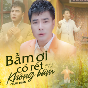 Bầm Ơi Có Rét Không Bầm