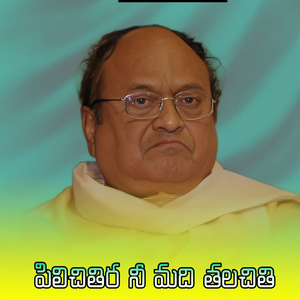 Pilichithira Nee Madhi Thalachithi