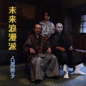 月下に捧ぐ舞踏曲