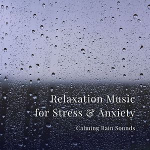 瞑想時間～心が落ち着く雨音～