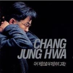 나 없이도 너는