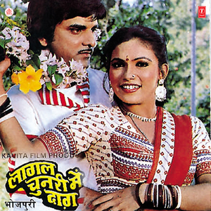 Tohse Hum Pyar Kari