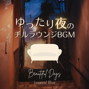 The World is Falling Apart