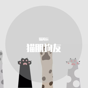 你（翻自 张雨晴）