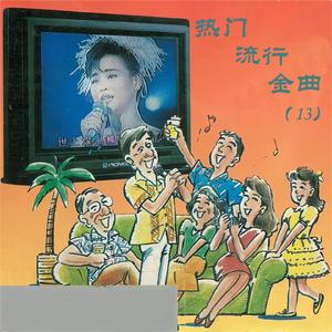 千千阙歌 (伴奏版)