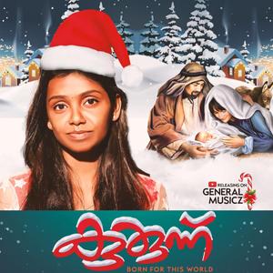 Vinnum E Mannum (Kurunnu) (feat. G General & Jyothisha S Justin)