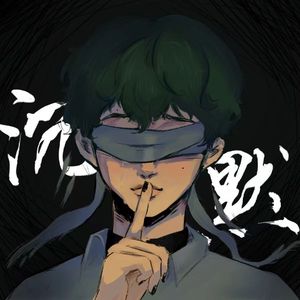 失物招领（prod.by Lion_狮子）