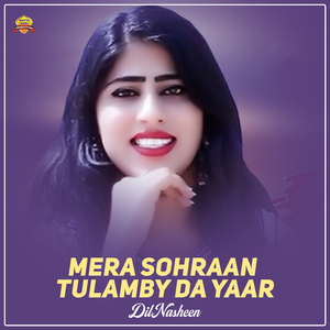 Mera Sohraan Tulamby Da Yaar