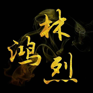 电子鼓（纯音乐）