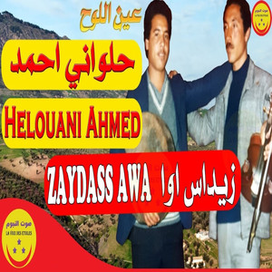 Zaydass Awa Zayd Amane