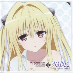 そして君と恋をする (然后与你相恋)