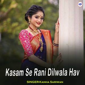 Kasam Se Rani Dilwala Hav