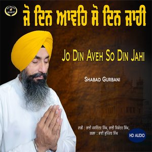 Jo Din Aveh