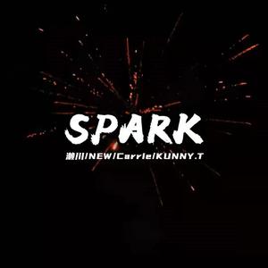 SPARK（prod by Cool Mark 颜书艺）