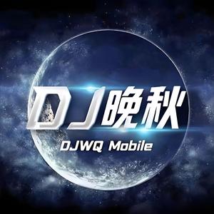 王一珩OneSD-一抹红（DJ晚秋Remix Prog House）.wav（DJ晚秋Remix remix）